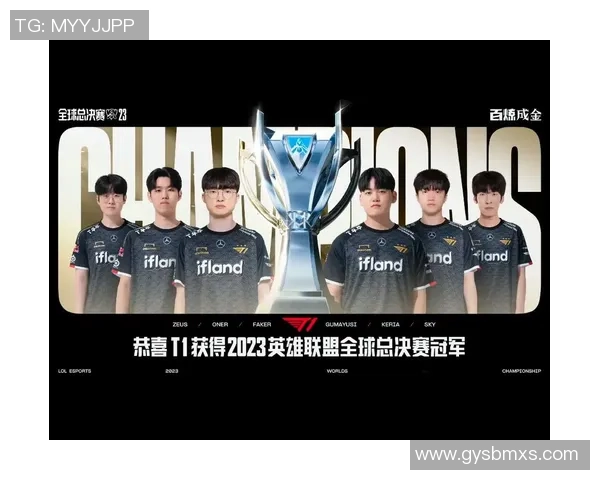 2023年英雄联盟技术排行榜揭晓JDG战队强势夺冠引领潮流 2023年英雄联盟技术排行榜揭晓JDG战队强势夺冠引领潮流