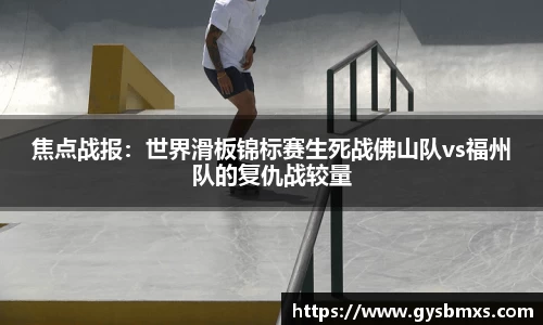 EVO视讯首页