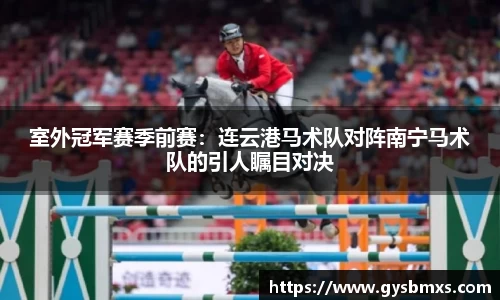 EVO视讯平台