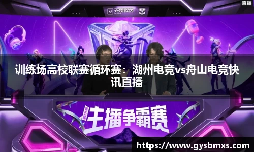 EVO视讯平台