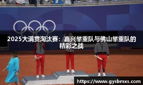 EVO视讯平台